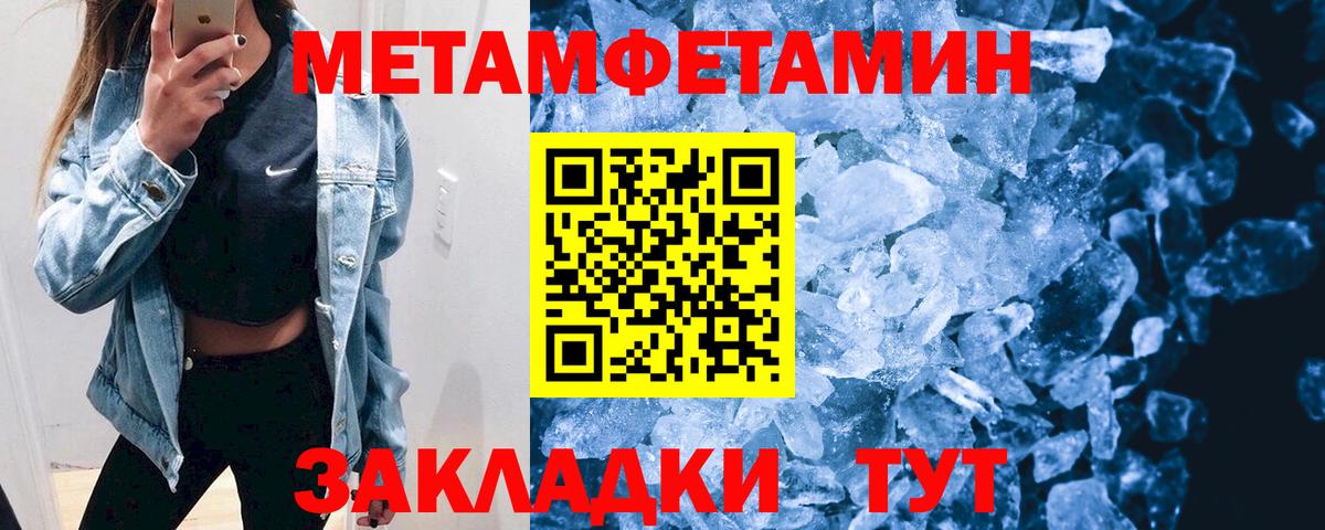 Избербаш  Amphetamine 97%  АМФ  Вход с VPN 