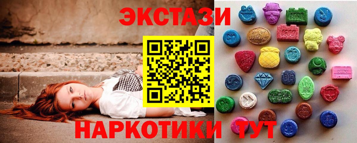 МАРИХУАНА  Cocaine  Избербаш  Купить закладку  ГАШИШ  МЕФ кристаллы  Вход с VPN 