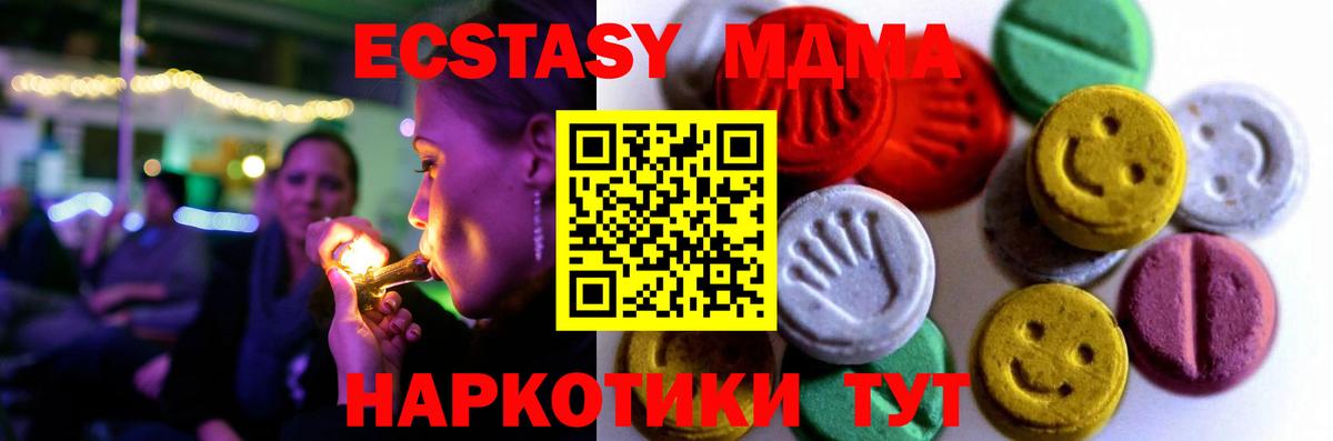 Ecstasy Punisher Избербаш