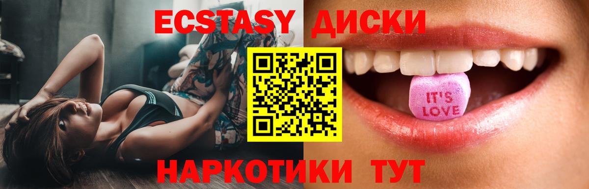 Избербаш  Экстази диски  Экстази louis Vuitton  Вход с VPN 