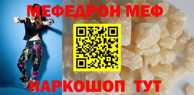 метамфетамин Ликино-Дулёво