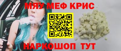 COCAINE Лесосибирск