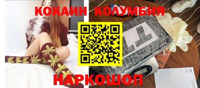 марихуана Ливны