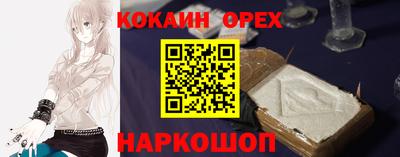 марихуана Ливны