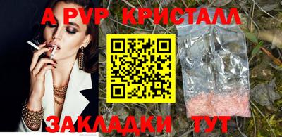 COCAINE Лесосибирск