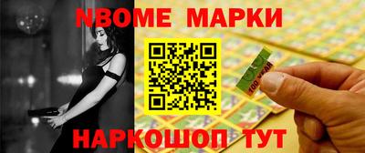 метамфетамин Ликино-Дулёво