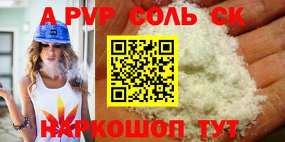 метамфетамин Ликино-Дулёво