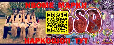 метамфетамин Ликино-Дулёво