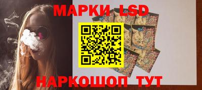 марихуана Ливны