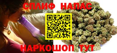 марихуана Ливны