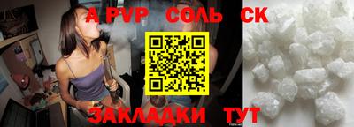 COCAINE Лесосибирск
