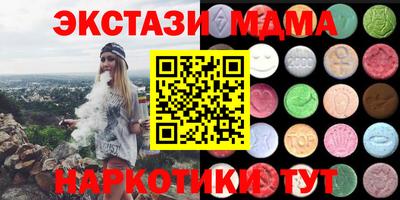 COCAINE Лесосибирск