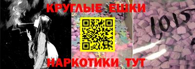 марихуана Ливны