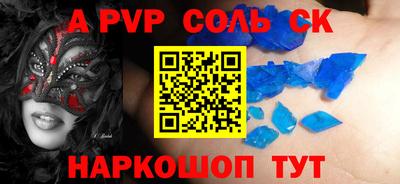 COCAINE Лесосибирск