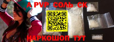 метамфетамин Ликино-Дулёво