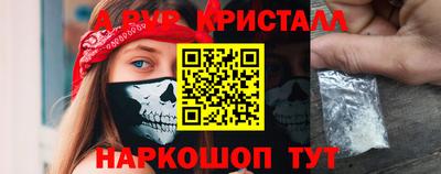 амфетамин Мариинск