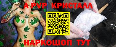 марихуана Ливны