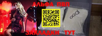 марихуана Ливны