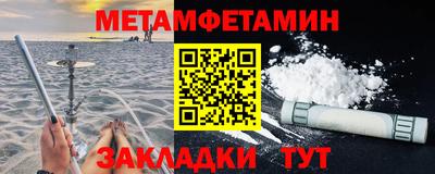 метамфетамин Ликино-Дулёво