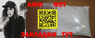 метамфетамин Ликино-Дулёво