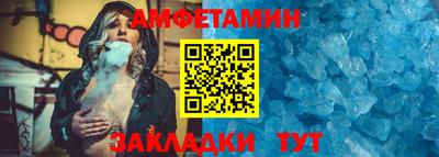 метамфетамин Ликино-Дулёво
