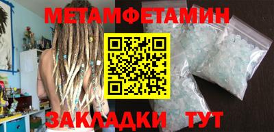 марихуана Ливны