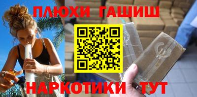 марихуана Ливны