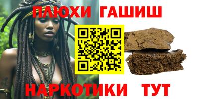 марихуана Ливны