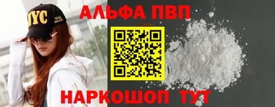 метамфетамин Ликино-Дулёво