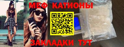 COCAINE Лесосибирск