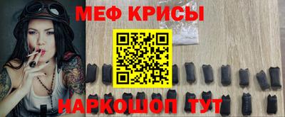 метамфетамин Ликино-Дулёво