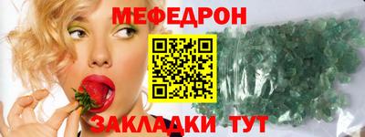 метамфетамин Ликино-Дулёво