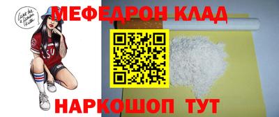 метамфетамин Ликино-Дулёво