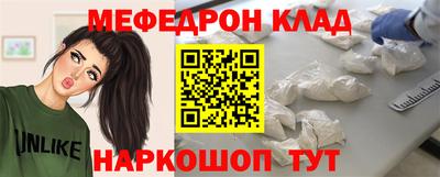 марихуана Ливны