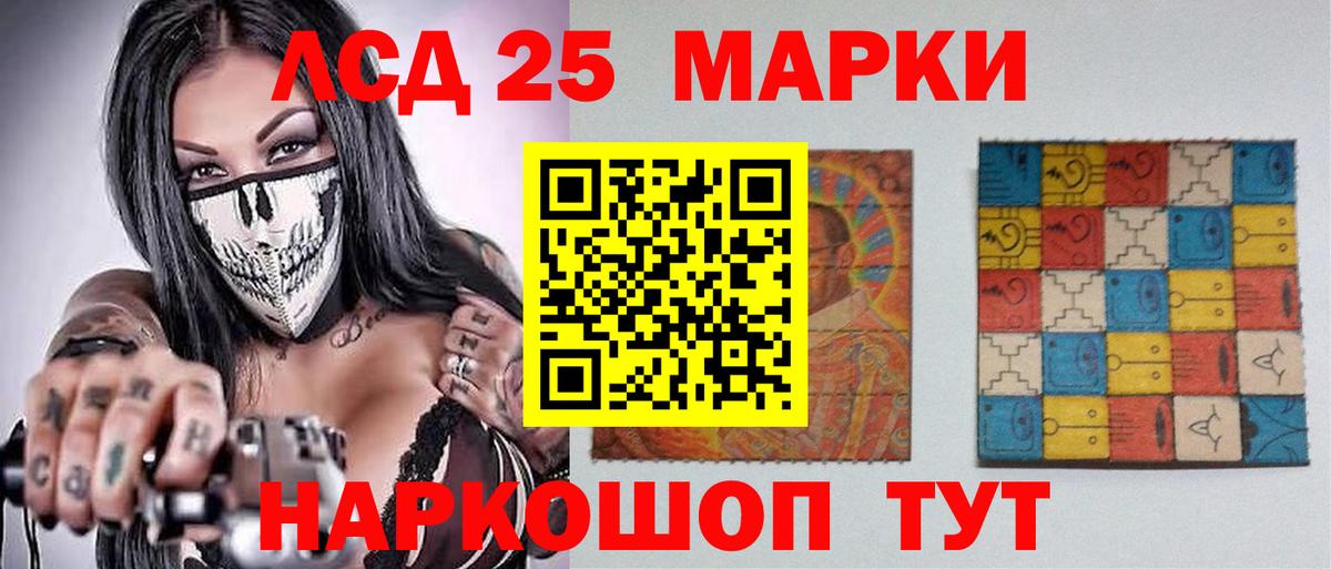 ЛСД экстази ecstasy Избербаш