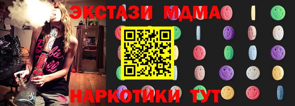 МДМА молли Избербаш