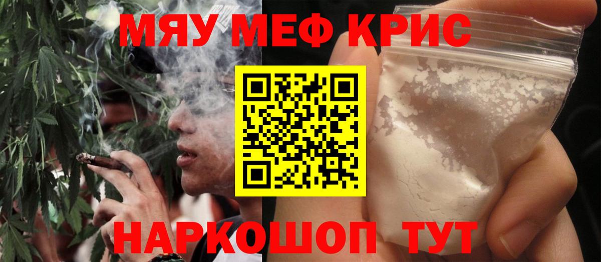 МЕФ мука Избербаш