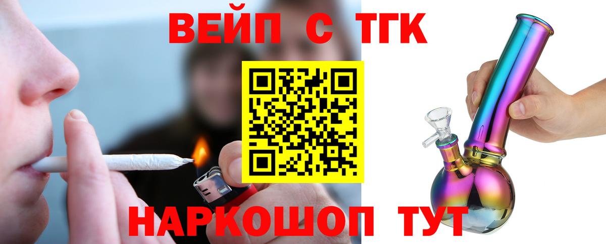Конопля Избербаш