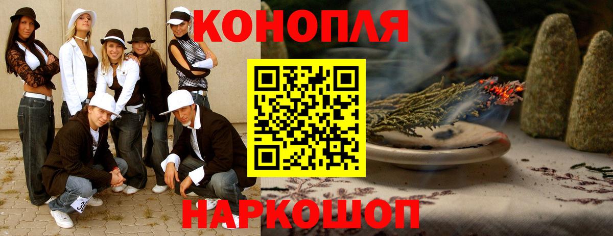 МАРИХУАНА семена  Шишки марихуана White Widow  Избербаш  Марихуана THC 21%  Вход с VPN 